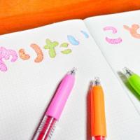 夢マップと行動と心の栄養を!