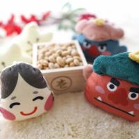節分の過ごし方が一年のスタートを良い気分に!
