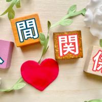 詰まりを取り除こう!