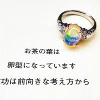 誕生日は「書物占い」をします@サクラの場合