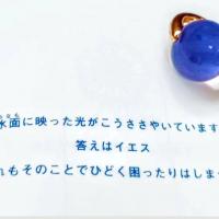 この時期に多発する相談内容をシェアしますと